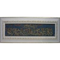 تابلو معرق چوب کارا مدل 2243 - Kara 2243 Tableau