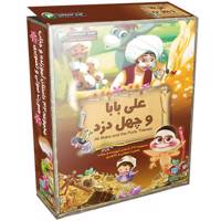 مجموعه کارتونی لوح اسرار آمیز 3 علی بابا و چهل دزد - Alibaba and Forty Thieves Animation Collection