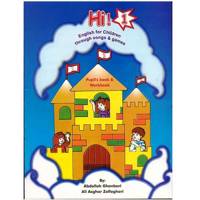 کتاب زبان Hi 1 - English For Children