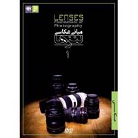 فیلم آموزش مبانی عکاسی - لنزها 1 Lenses Foundations Photography 1