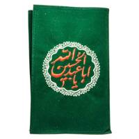 کتاب زیارت عاشورا