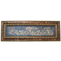 تابلو معرق شیانچی طرح وان یکاد کد 070023