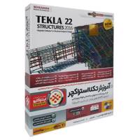 آموزش نرم افزار تکلا استراکچر 2016 نشر بهکامان Behkaman Tekla Structures 2016 Learning Software