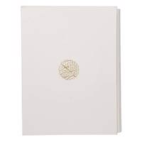 کتاب قرآن کریم