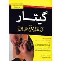کتاب گیتار اثر مارک فیلیپس