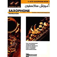 کتاب آموزش ساکسفون Saxophone Instruction