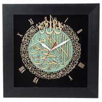 ساعت معرق دی ان دی طرح خوشنویسی آیه الکرسی کد TJ 029 - DND Ayatolkorsi Moaragh Clock TJ-029