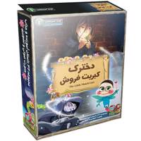 مجموعه کارتونی لوح اسرار آمیز 1 دختر کبریت فروش - The Little Match Girl Animation Collection