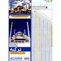 نقشه سیاحتی و گردشگری کشور ترکیه Tourist Map of Turkey Country