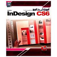 نرم افزار آموزش جامع Indesign CS6 Comprehensive Tutorial Of Indeign CS6