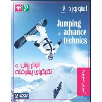 فیلم آموزش اسنوبورد 2 - پرش و تکنیک های پیشرفته نشر پانا Pana Snowboard 2 - Jumping And Advanced Technics Movie Training