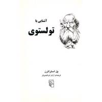 کتاب آشنایی با تولستوی اثر پل استراترن