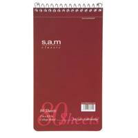 دفتر یادداشت سم طرح 3 - Sam Design 3 Notebook