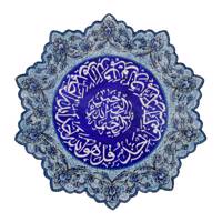 بشقاب مسی میناکاری شده سی دا طرح خطی ممتاز کد MI01064 قطر 20 سانتی متر