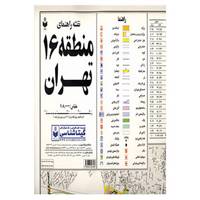 کتاب نقشه راهنمای منطقه16 تهران کد 316