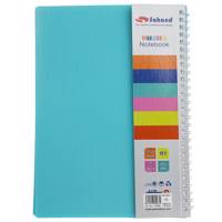 دفتر مشق سهند طرح راه راه - Sahand Strip Homework Notebook