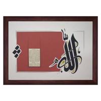 تابلو خط گرافیک نگارین گالری کد R-35.50-01
