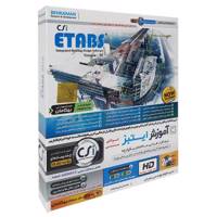 آموزش نرم افزار ایتبر 16 نشر بهکامان Behkaman Etabs 16 Learning Software