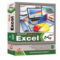 آموزش جامع Microsoft Excel 2013 Microsoft Excel 2013 Training