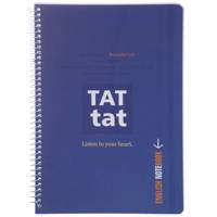 دفتر زبان آوای تحریر طرح ساده 1 Avaye Tahrir Simple1 Design English Notebook