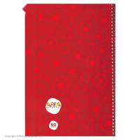 دفتر 60 برگ افرا طرح 3 جلد شومیز Afra 60 Sheets 3 Design soft Cover Notebook