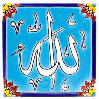 کاشی هفت رنگ گالری مند مدل MK30-10 طرح کلمه الله