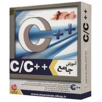 نرم افزار آموزش جامع ++C Comprehensive Tutorial Of C++