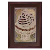 تابلو خط نقاشی نگارین گالری کد K-35.50-18