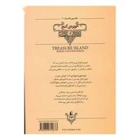 کتاب جزیره گنج اثر رابرت لویی استیونسن Treasure Island