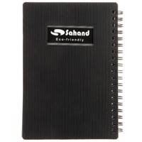 دفتر یادداشت سهند کد 1195 Sahand 1195 Notebook