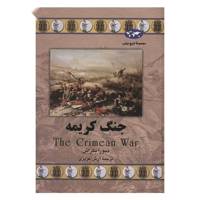 کتاب جنگ کریمه اثر دبورا بکراش The Crimean War