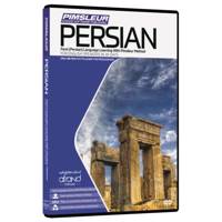 نرم افزار صوتی آموزش زبان فارسی پیمزلِر انتشارات نرم افزاری افرند - Pimsleur Persian Language Learning Afrand Software