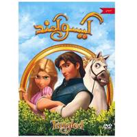 انیمیشن گیسو کمند Tangled