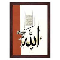 تابلو خط گرافیک نگارین گالری کد R-35.50-13