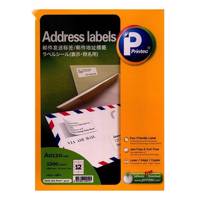 برچسب آدرس پرینتک کد A0120 - بسته 100 عددی Printec Address Labels Code A0120 - Pack of 100