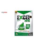 نرم افزار آموزشی Excel 2016 نشر نوین پندار - Novinpendar Excel 2016 Learning Software