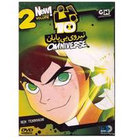 انیمیشن بن تن 2 (نیروی بی پایان) Ben10-Omniverse