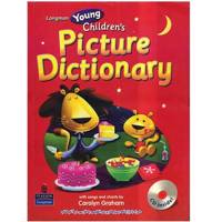 کتاب زبان Longman Young Childrens Picture Dictionary