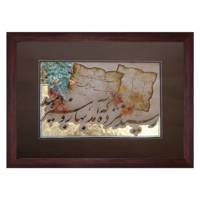 تابلو خط نقاشی نگارین گالری کد K-35.50-02