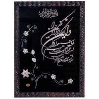 تابلو نقره قناعت طرح وان یکاد کد 253028