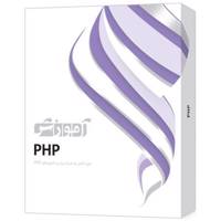 نرم‌افزار آموزش PHP شرکت پرند Parand PHP Computer Software Tutorial