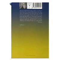 کتاب سقوط فرشتگان اثر تریسی شوالیه