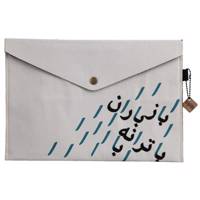 پوشه پارچه ای کاپیدو کد 609195 سایز A4 Cupido 609195 Cloth Folder Size A4