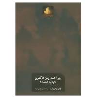کتاب هنر،ادبیات،فلسفه11 اثر ژان بودریار