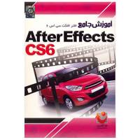 نرم افزار آموزش جامع افتر افکتس CS6 - Comprehensive Tutorial of After Effects CS6