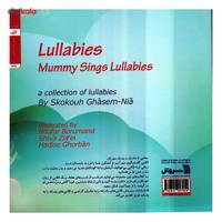 کتاب مامانی لالا اثر شکوه قاسم نیا