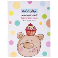 آلبوم عکس نی نی نامه سری خاطرات من پیش از تولد تا مدرسه طرح تولد خرسی Ni Ni Name Bear Birthday Design Babys Diary Book from Birth to School Photo Album