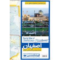 نقشه سیاحتی و گردشگری استان اصفهان Tourist Map of Esfahan Province