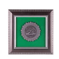 تابلو حکاکی روی آلومینیوم سیمین مدل 01