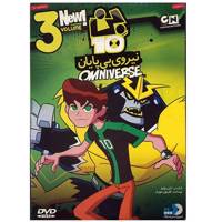 انیمیشن بن تن 3 (نیروی بی پایان) Ben10-Omniverse